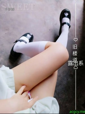Qiansuijiao - Koridor lama terpapar