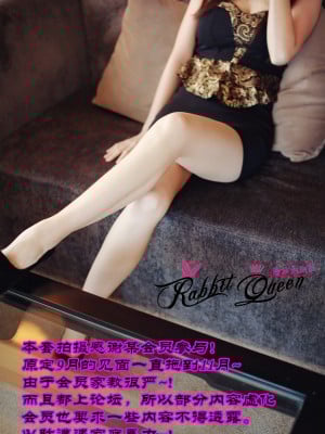 Lace Bunny - T -pants Office