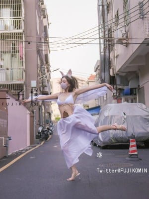 [Perencanaan Late Night] Fujiko - Trik Yutu
