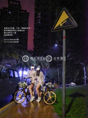 [Perencanaan Late Night] Li Wanji × Have a Wife - mobil kuning kecil di malam hujan