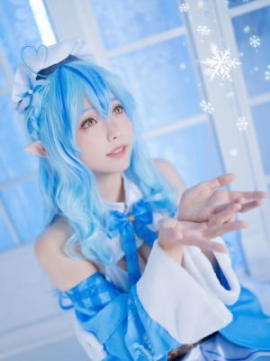 Eez-kyukihana lamy