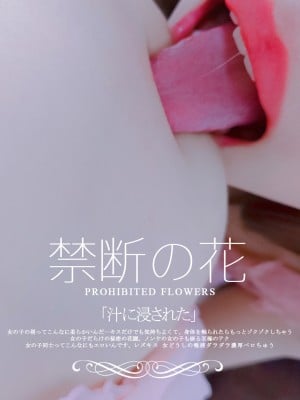 Jing Yanhuan - Suster First Taste