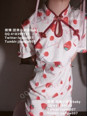Chen Jiaojiao (Sweet Little Concubine) - Strawberry Cheongsam