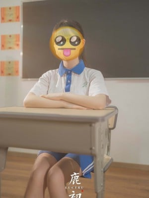 Lu Chu - Seragam Sekolah Kelas