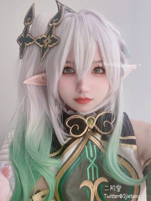 Nikaido (Otaki Eko) - Nasitan