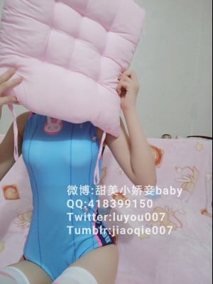 Chen Jiaojiao (Sweet Little Concubine) - D.VA