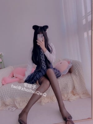 Nikaido (Otaki Eiko) - Maoer JK
