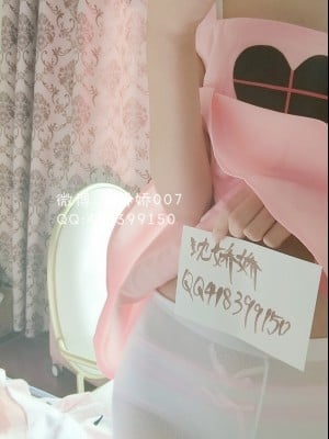 Chen Jiaojiao (Sweet Little Concubine) - Nama