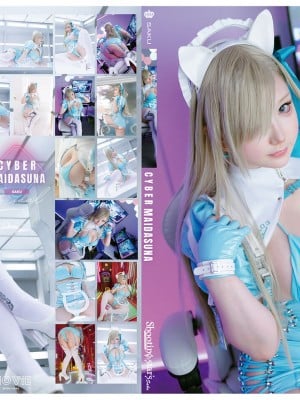 Cybermaidasuna