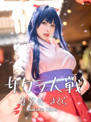 Hane Ame Rainwaves - Sakura Wars