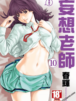 [Haruki] Guru.