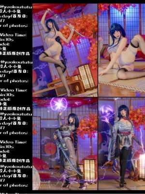 Thỏ Tuanzi dính - Công việc tháng 3 Genshin Impact General Thunder và Lightning