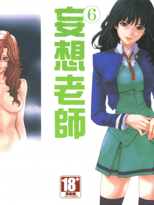 [Haruki] Guru.