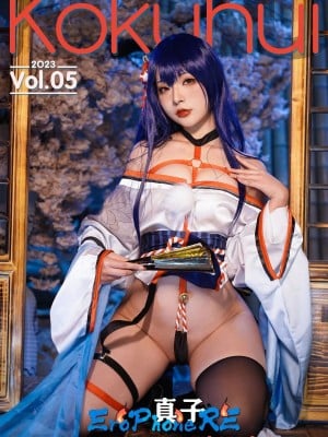Kokuhui- Raiden Makoto
