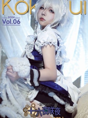Yuuhui Yuhui Oriental Project Sixteen Night Saki Night 90p