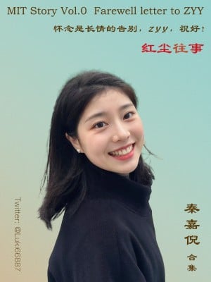 Qin Jiani