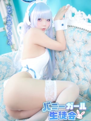 Perjalanan Musim Semi Panas dengan Siswa Tsundere NOA_R