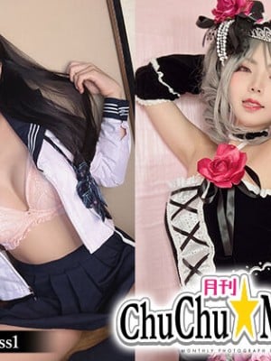 Chuchu bulanan ☆ Magic 2023. Juli Edisi Kelas1