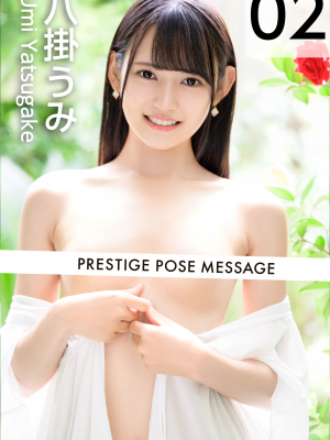 Tin nhắn pose uy tín hakakake umi