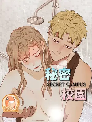 Kampus rahasia