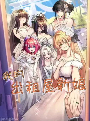 Pengantin wanita saya untuk disewa/pengantin wanita yang tidak bersalah