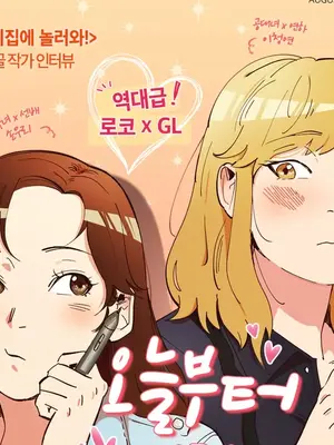 Datanglah ke rumah saya untuk bersenang -senang