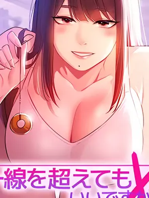 Pengakuan Gairah Adikku