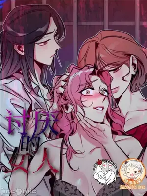 Wanita yang menjengkelkan - Cinta -