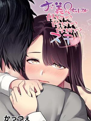 Saya menyukai saudara saya, apa yang harus saya lakukan?