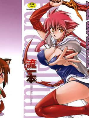 [流一本] Parabellum 1 [tidak ada pengeditan]