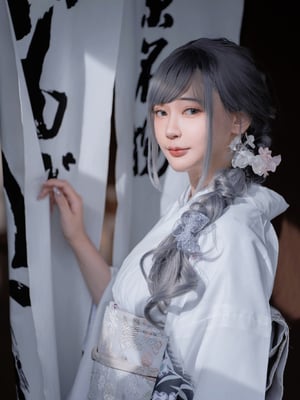 Machi - 23.10 わふく写真