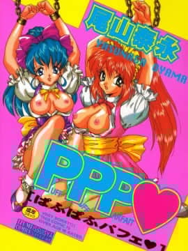 [Oyama yasunaga] puff puff parfait