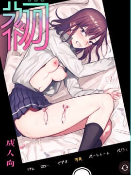[HaruHiru (Oniben Katsje)] ầu tiên -kankanhen- ~ kichiku kareshi untuk seks serius ~
