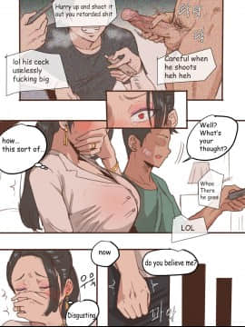 [Laliberte] Monster [Bahasa Inggris]