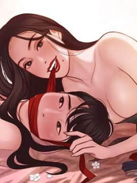 Jangan Tidur