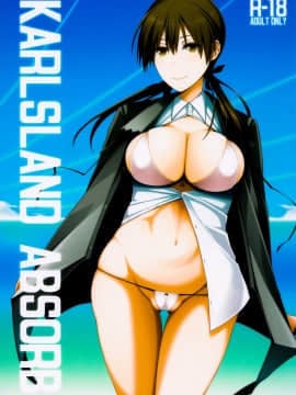 (C90) [Mon Mo Bokujou (Oolong Ray)] Karlsland Absorb (Strike Witches)