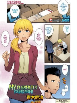 [Aoki kanji] Ibu muda dari teman sekelasnya (Web Manga Bangaichi Vol.1) [Bahasa Inggris] [Warna]