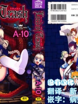 [DROURTING UDARA] [A-10] Lord of Trash selesai