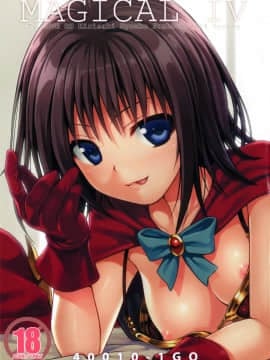 (Comic1 ☆ 8) [40010 1-go (40010 prototipe)] ajaib ☆ IV (untuk Love-Ru)