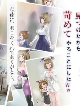(Koleksi Doujin CG) [Kagemusha] Saya menemukan ibu dan anak -anak saya meminta, jadi saya memutuskan untuk menyiksa mereka.