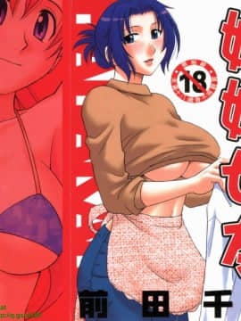 [Maeda Sengoku] ハハカノ Pacar ibu -in -dalam -hukum kecantikan adalah pacar saya