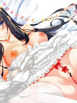 [Akino Sora] Biarkan senyum Anda mekar