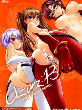 Cl-Norz 13. (C79) [Cresta (Kure Masahiro)] Cl-Norz13 Anda dapat (tidak) maju.