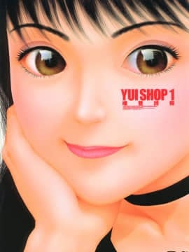 "Yuu dan Shiki" historis hal