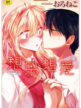 "4K Early Gummy" dan "Oro Neko" didirikan oleh AI