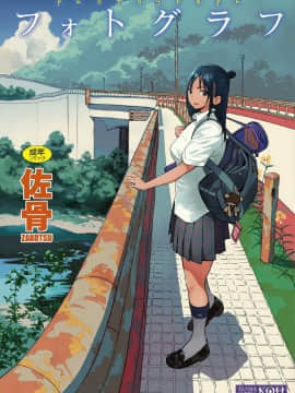 [WORDSHOP WIND] [Sagu] Foto -foto gadis yang mengambil gambar