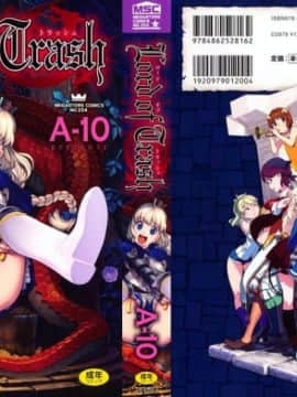 [A-10] Lord of Trash Versi Lengkap 1-5