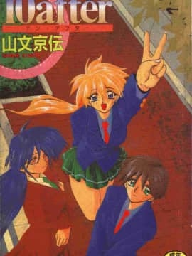 [Yamabunkyoden] 10 Sau [Medium]
