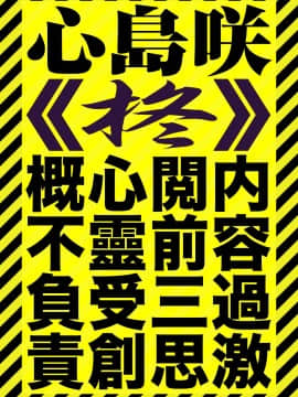 "Tujuan Pulau Kokoro" Hiiragi 1-5