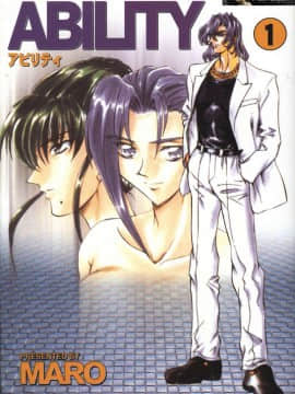 [Multure] Kemungkinan 1 [中]